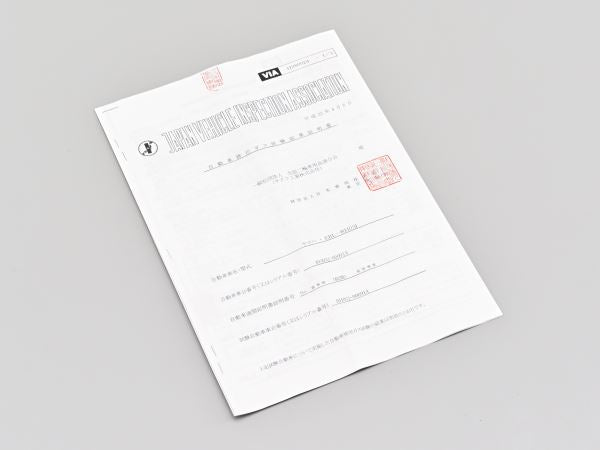 Exhaust Gas Test Report 10 SR400