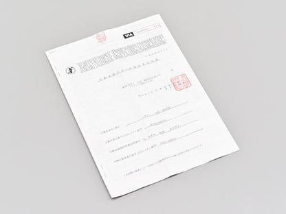 Exhaust Gas Test Report 10 SR400