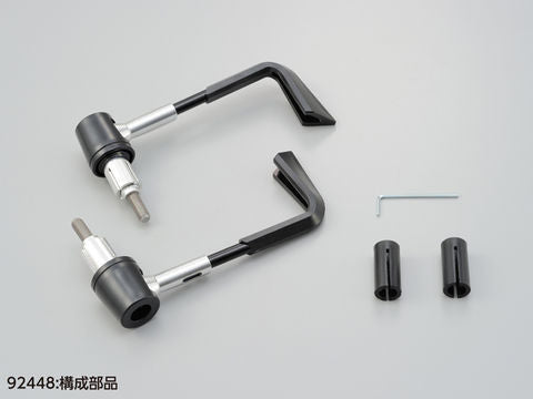 Lever Guard Blue