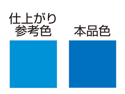 MCヘﾟインター S61 トリトンブルーメタリック