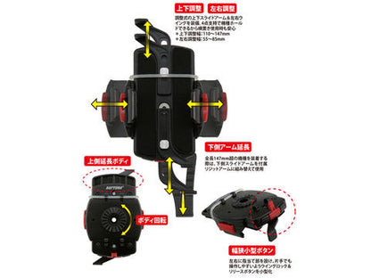 Smartphone Holder WIDE IH-550D Rigid
