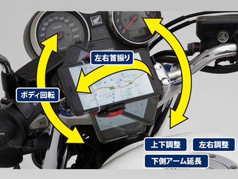 Smartphone Holder WIDE IH-550D Rigid