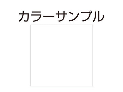 イージーリヘﾟア H65E パールヒマラヤズホワイト