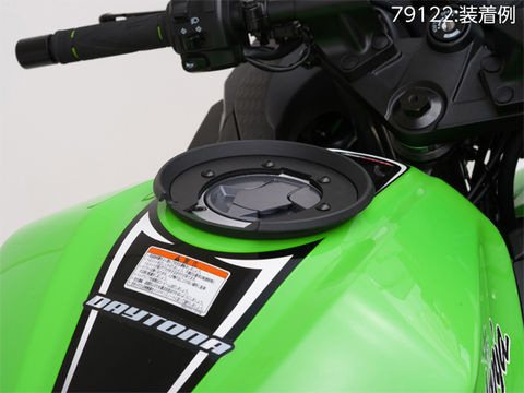 GIVIイージーロック BF14 NINJA250 ニンジャ250/NINJA250R ニンジャ250R/NINJA300 ニンジャ300/Z250