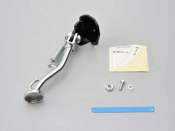 Scooter Side Stand STD for Address V50