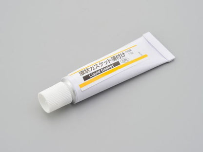 液状ガスケット 薄ズケ シロ 10G