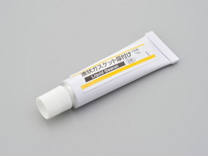 液状ガスケット 厚ヅケ シロ 10G