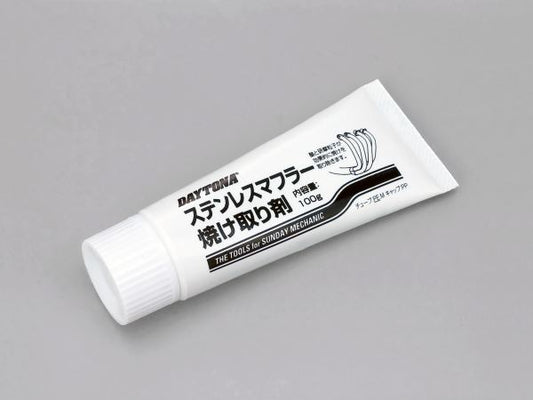 ステンレスマフラー焼け取り材