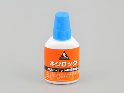 ネジロック5G