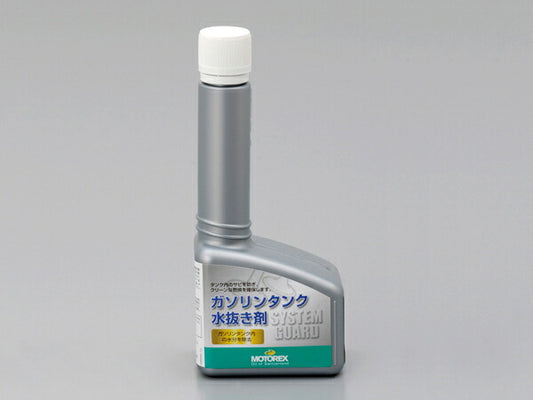 MOTOREX モトレックス システムガード 125ML