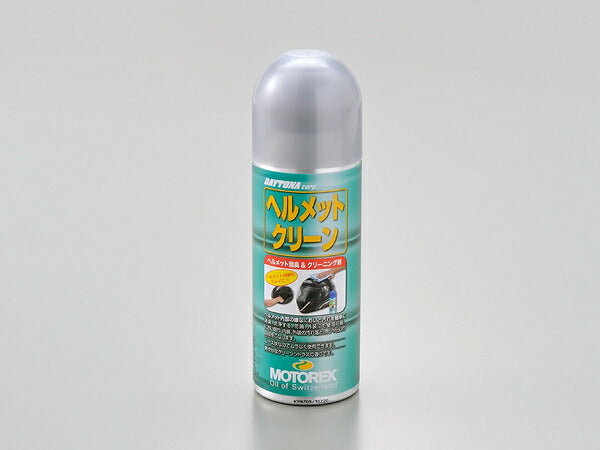 MOTOREX モトレックス ヘルメットクリーン 200ML