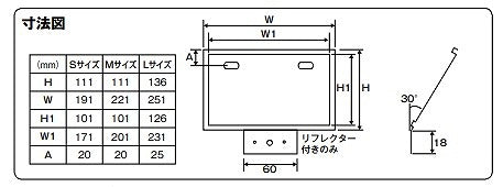 軽量ナンバープレートホルダー ブラック Sサイズ 原付用角型