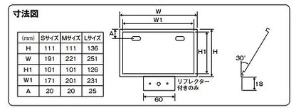 軽量ナンバープレートホルダー ブラック Sサイズ 原付用角型