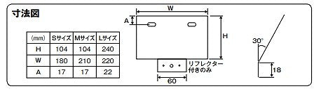 軽量ナンバープレートスタビライザー リフレクター付き ブラック Mサイズ 原付用山型