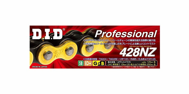 Clip Type NZ Series PROFESSIONAL Non-Sealed Chain Gold/Black
