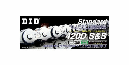 クリップタイプ スタンダードシリーズ ノンシールチェーン シルバー/シルバー