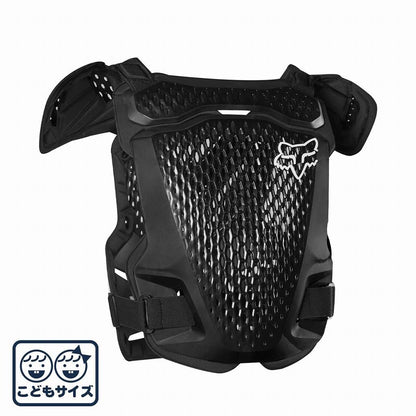 ユース R3ルーストデフレクター ブラック