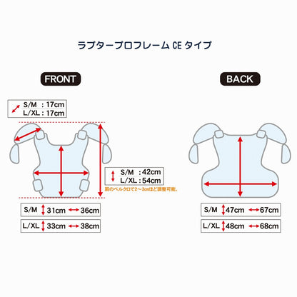 ラプター ベスト CEタイプ ブラック/ホワイト フルチェストプロテクター