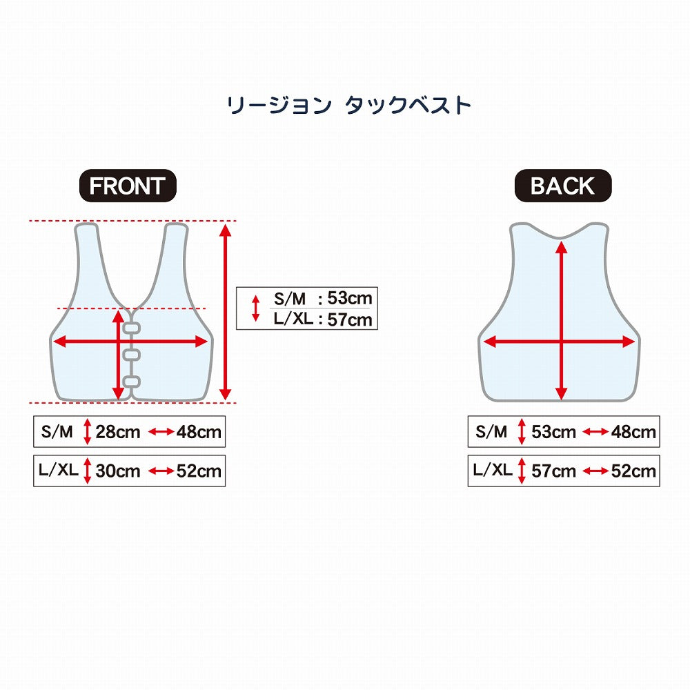 リージョン タック ベスト ブラック S/Mサイズ