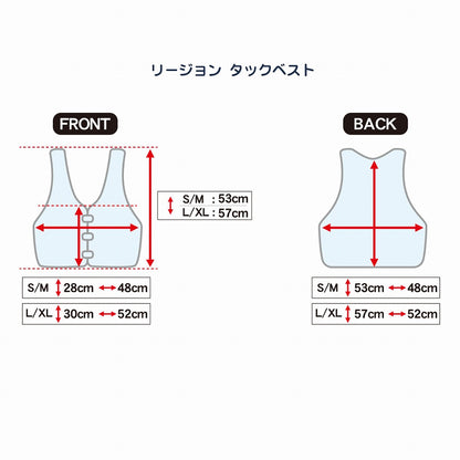 リージョン タック ベスト ブラック S/Mサイズ