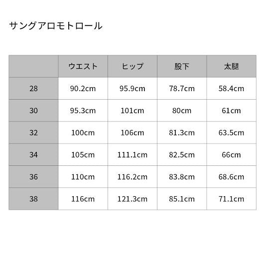 モトロール サングアロ キャメル 40インチ