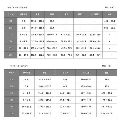 FOX 180ジャージ レーススペック フローレッド ユース