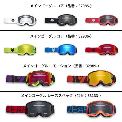 Lexan Single Lens VLS Airspace/Main 2025 - Light Grey, 1 pc.