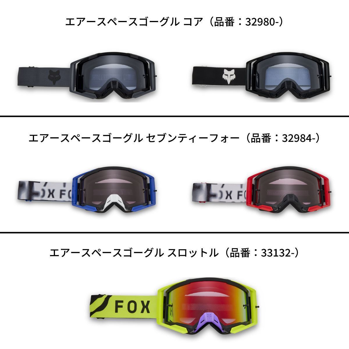 Lexan Single Lens VLS Airspace/Main 2025 - Light Grey, 1 pc.