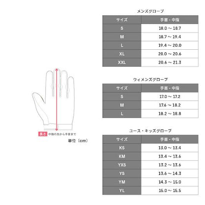 FOX ウーマンズ 180グローブ コレクト スペアミント