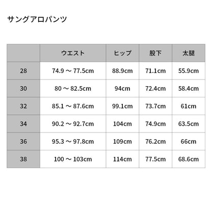 ファストハウス サングアロパンツ ノックス キャメル
