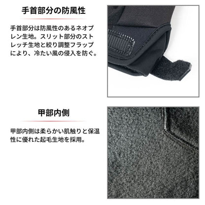 ウィンターライド グローブ ブラック/グレー