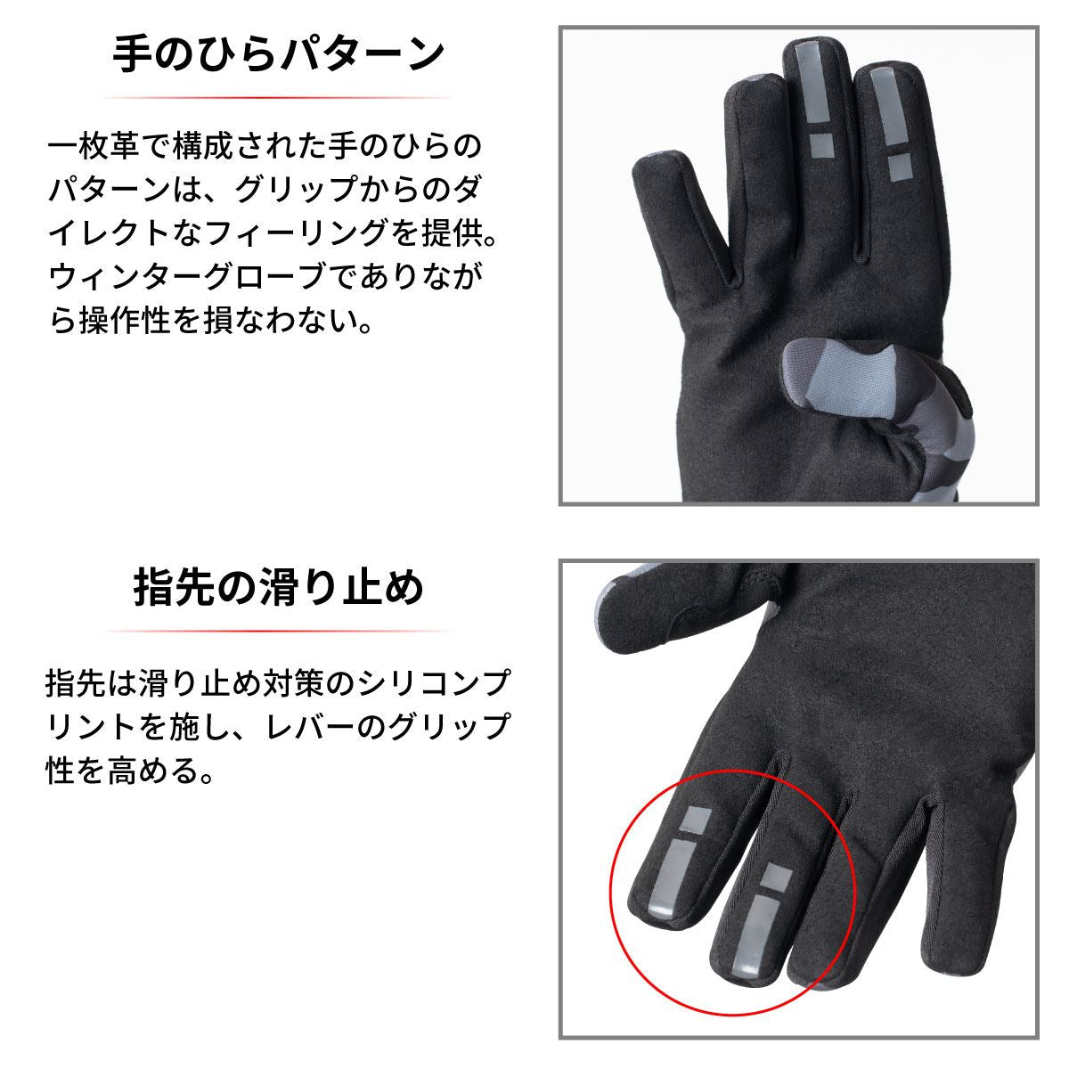 Winter Ride Gloves Black/Camo