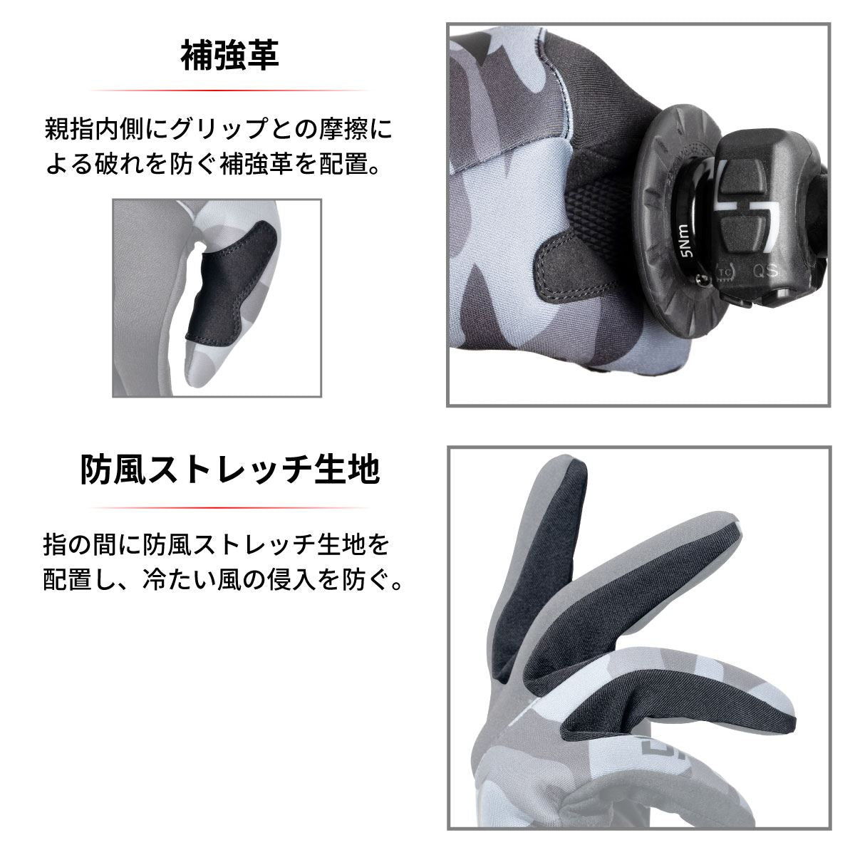 Winter Ride Gloves Black/Camo