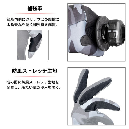 Winter Ride Gloves Black/Camo