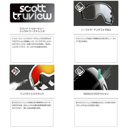 プライマルゴーグル イエロー/ブラック/イエロークロームレンズ