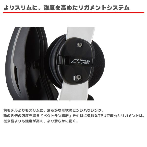 ニーブレース ブラック 左足用