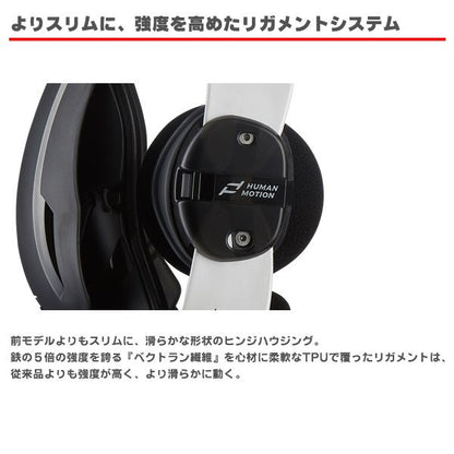 ニーブレース ブラック 左足用
