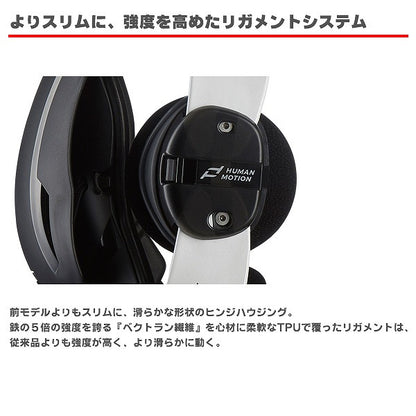 ニーブレース 左右セット ブラック