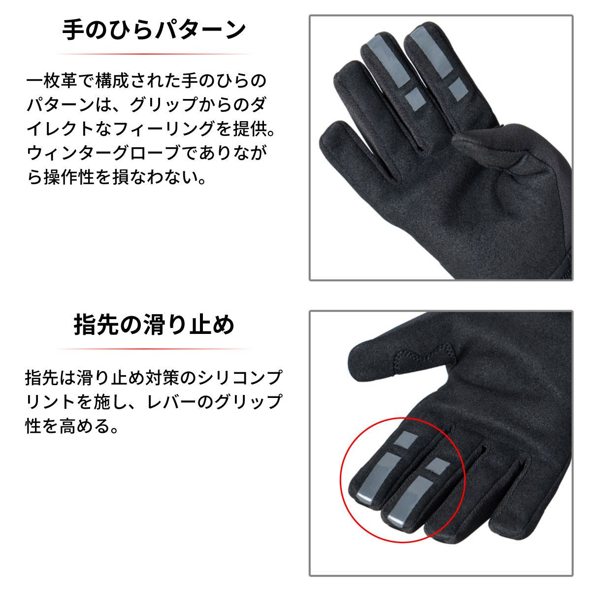 ユース ウィンターライド グローブ ブラック/グレー