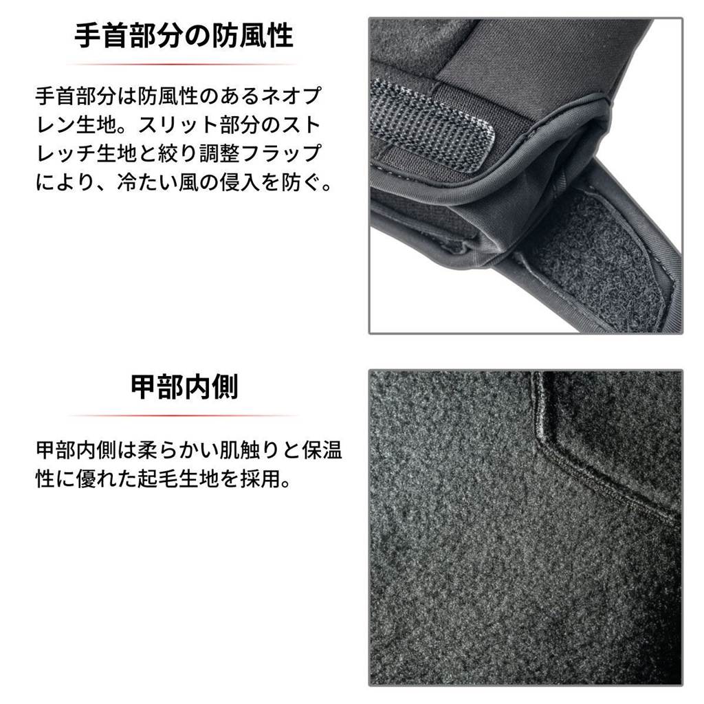 ユース ウィンターライド グローブ ブラック/グレー