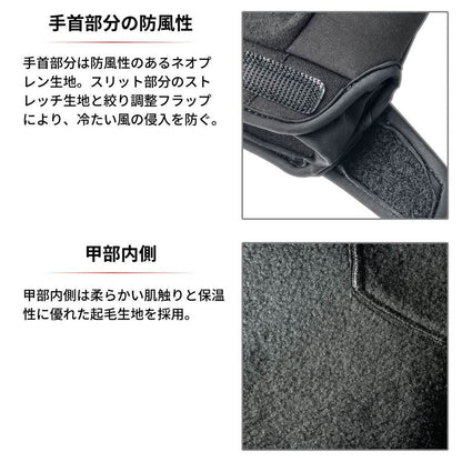 ユース ウィンターライド グローブ ブラック/グレー