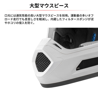 エースヘルメット ホワイト