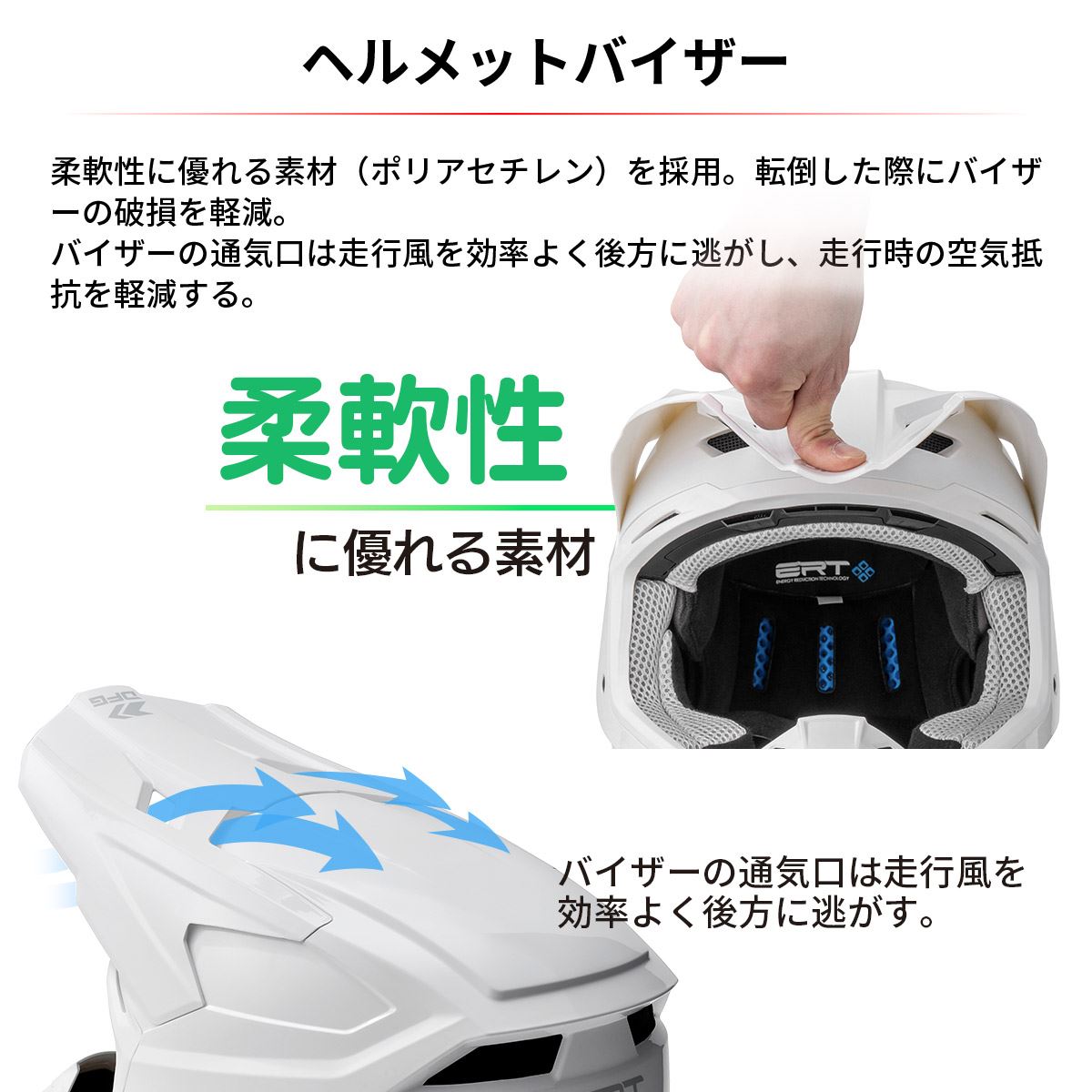 エースヘルメット ホワイト