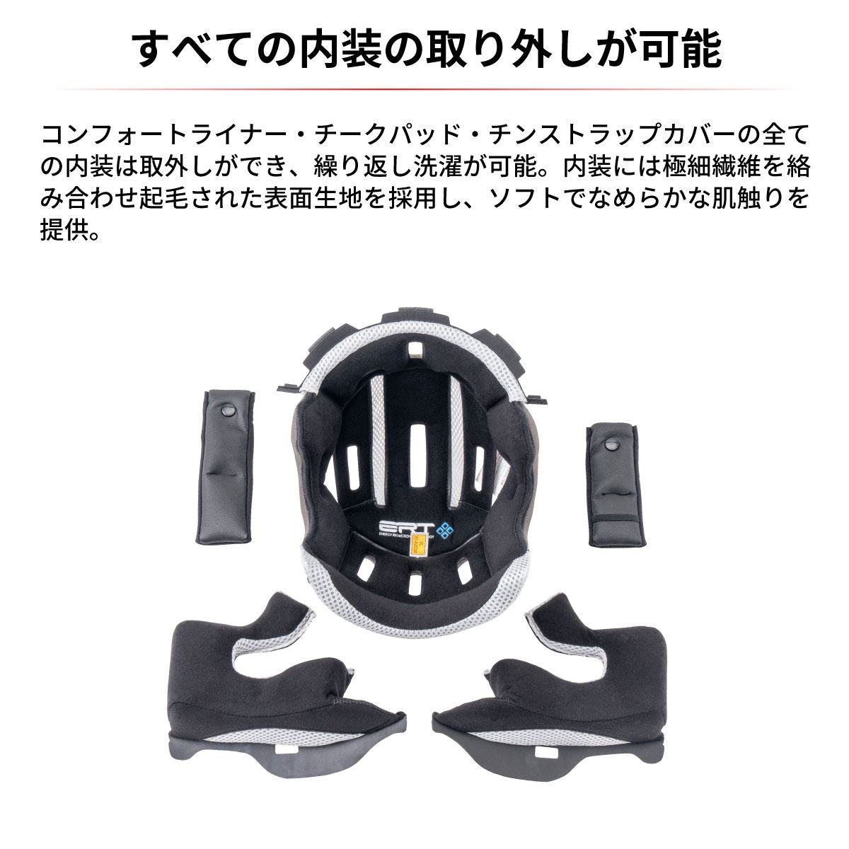 エースヘルメット ホワイト