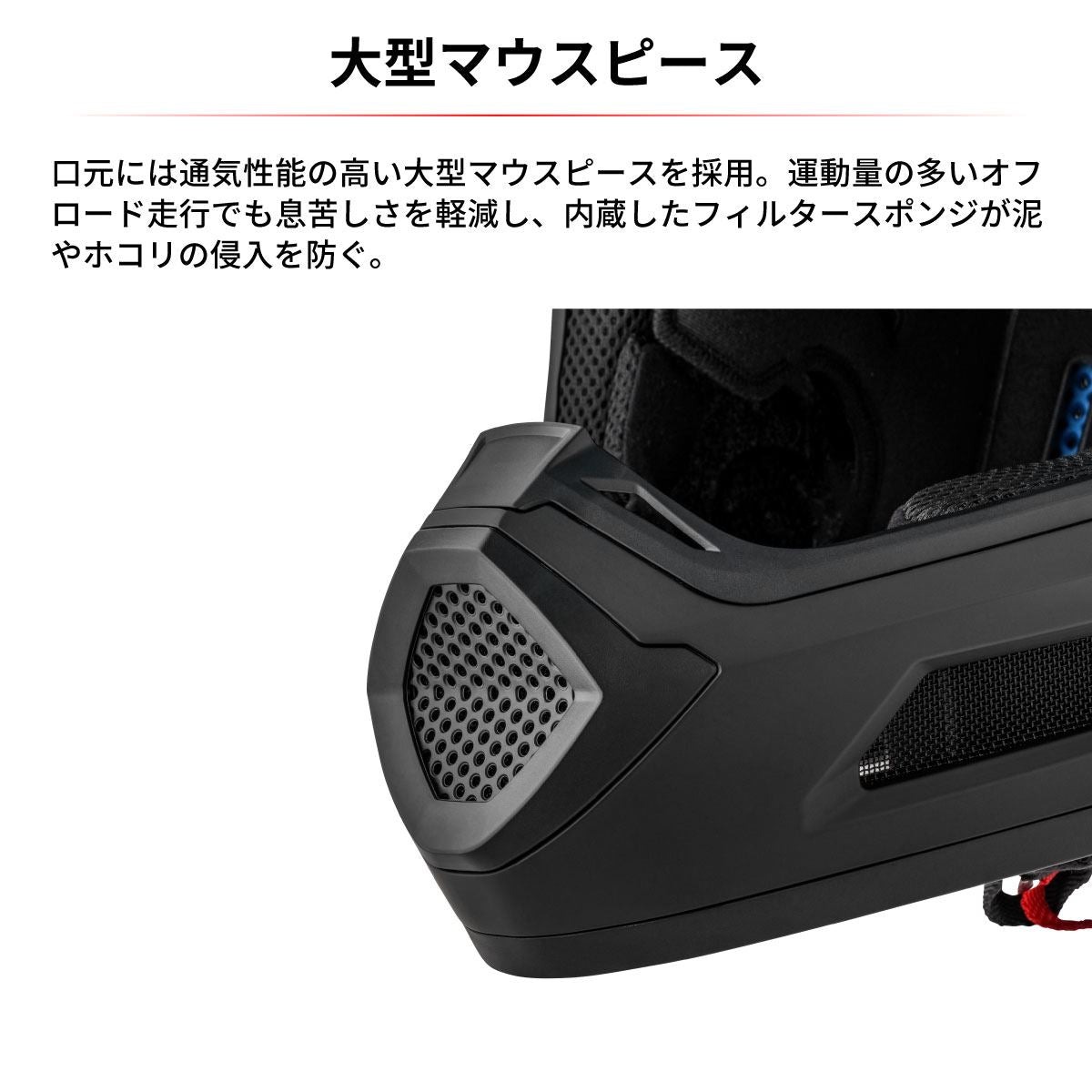 エースヘルメット マットブラック
