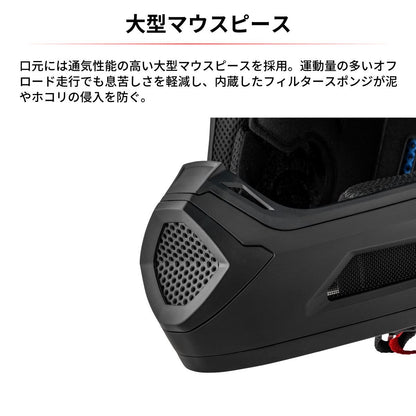 エースヘルメット マットブラック