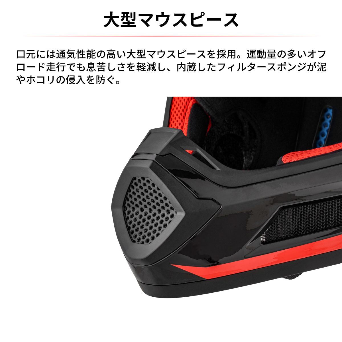 エースヘルメット ブラック/レッド