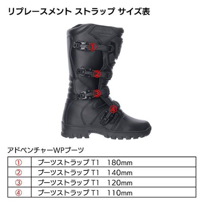 DFG アドベンチャーWPブーツ ブラック 29.5cm