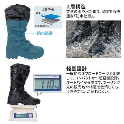DFG アドベンチャーWPブーツ ブラック 29.5cm