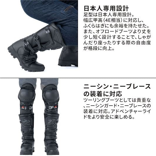 DFG アドベンチャーWPブーツ ブラック 29.5cm